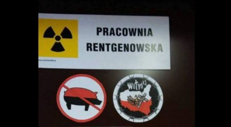 Бандеровским свиньям вход воспрещен! - в польских поликлиниках пополнение п ...