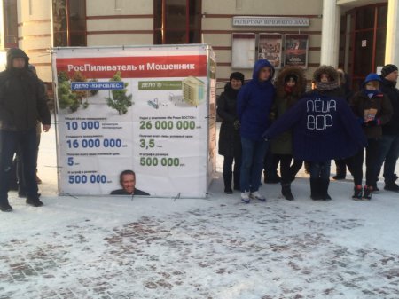 Активисты "Антимайдана" вручили Навальному ватник с надписью "Леша вор"