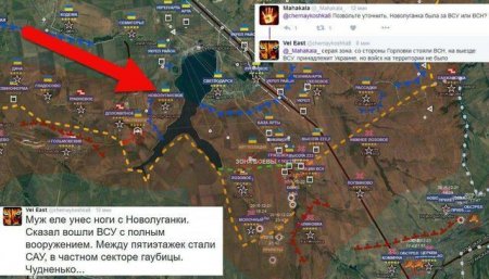 ВСУ готовы героически освободить Краматорск. Или Славянск
