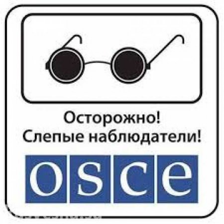 Наблюдатели ОБСЕ предпочли эвакуироваться подальше от Дебальцево