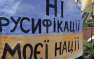 «Языковая диктатура — одна из причин выхода Крыма из состава Украины», — Пу ...
