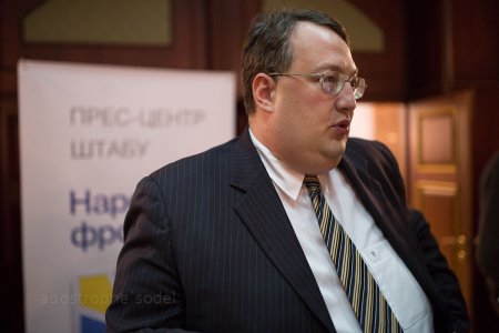 Геращенко: Операция «Шатун» продолжается