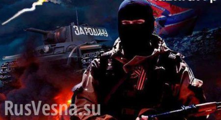 ВСУ стягивают «Грады», под огнём Донецк и Зайцево: полная сводка о военной ситуации в ДНР (ВИДЕО)
