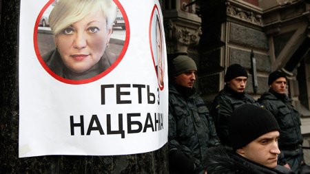 «Решение согласовано»: как скажется на экономике Украины отставка главы Нацбанка