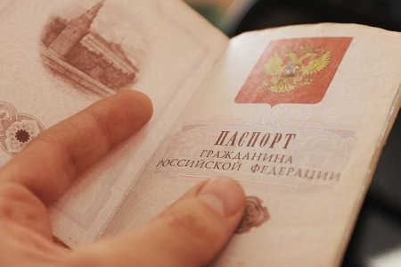 Россия готова упростить получение российского гражданства