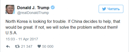 Решим вопрос без Китая, — Трамп о Северной Корее