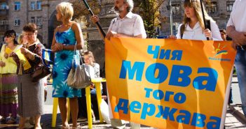 Carnegie Europe: Новый виток языковой войны в Украине (перевод)