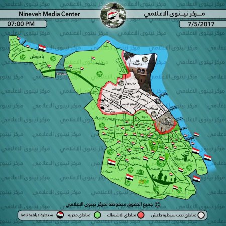 Иракская армия взяла под контроль значительную часть западного Мосула - Военный Обозреватель