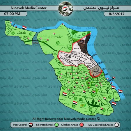 Иракская армия взяла под контроль значительную часть западного Мосула - Военный Обозреватель