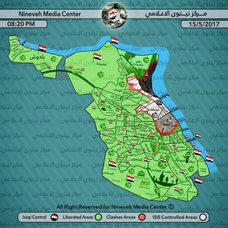 Иракская армия взяла под контроль несколько районов в западном Мосуле - Военный Обозреватель