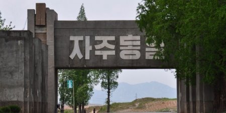 Неизвестный объект пересек границу Республики Корея со стороны КНДР