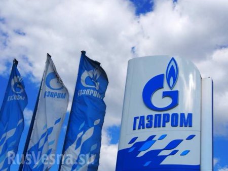 Суд в Стокгольме взыскал с «Нафтогаза» $1,7 млрд в пользу «Газпрома»