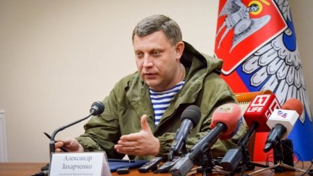 Донецк предлагает выход без войны. Захарченко объявил о создании Малороссии