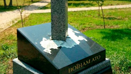 Пришли с мечом на окраину Киева: кому понадобился памятник воинам АТО в укр ...
