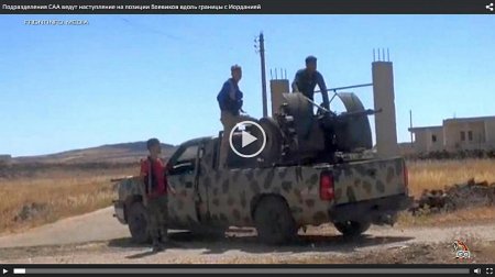 Сирийская армия возобновила операцию на границе с Иорданией