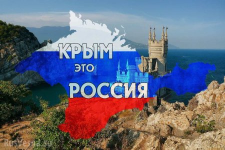«Пусть на Украине фантазируют», — эксперт прокомментировал предложение отделить Крым от материка | Русская весна