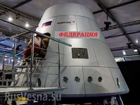 Корабль «Федерация» и его первый пилот робот «Фёдор» получат новую интеллектуальную систему связи от РКС (ФОТО)