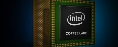 Компания Intel планирует во второй