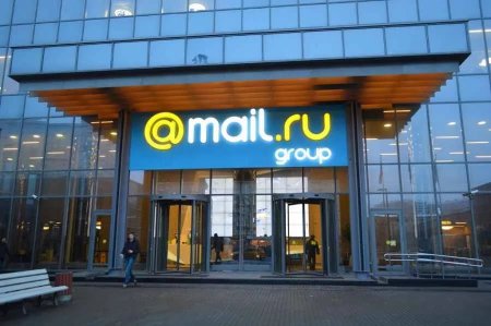 Mail.ru Group создала конкурента AliExpress