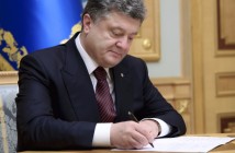 Порошенко подписал закон об усилении ответственности за неуплату алиментов