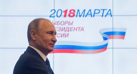 Восемь важнейших событий, которые ждут Россию в 2018 году