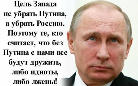 Александр Нагорный. Сенат США: Путин должен быть уничтожен, а России разрушена