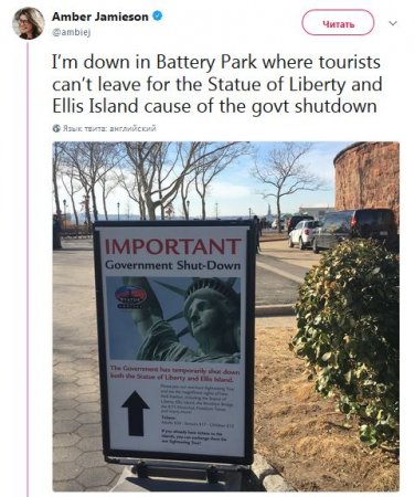 Правительство США закрыло статую Свободы для посетителей
