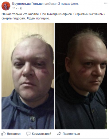 В Киеве, с криками «зиг хайль» жестоко избили актеров «Травести шоу»