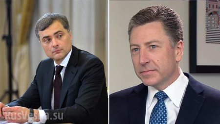 Сурков и Волкер обсудили Донбасс — подробности
