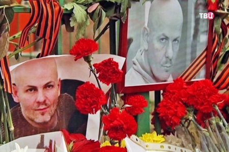 В Киеве начался суд по делу об убийстве Олеся Бузины