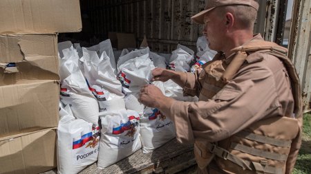 Военные РФ доставили 2 тонны продовольствия в провинцию Хомс