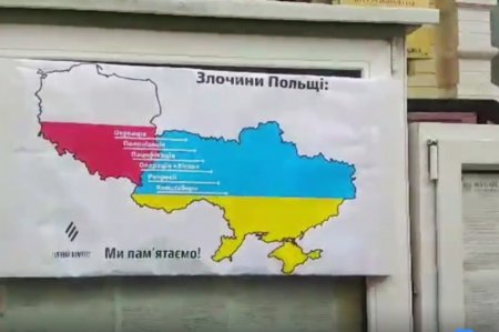 Радикалы в масках вывесили на консульстве Польши список «преступлений против Украины»
