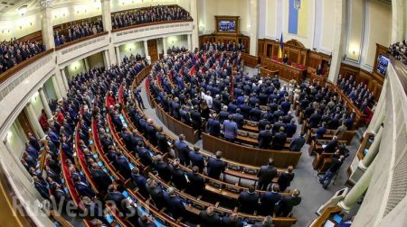 В Раде заявили о поражении украинской дипломатии
