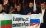 «Болгары не отказались от России, мы любим ее»: байкеры Болгарии мечтают о  ...