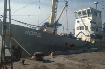 Суд арестовал задержанное в Азовском море российское судно