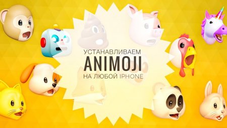 Эксперты назвали лучшие приложения для смартфона, заменяющие Animoji в iPhone X