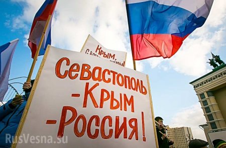 Франция не признает выборы президента России в Крыму