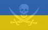 «Нет украинскому пиратству!» — в Луганске пикетируют офис ОБСЕ с требование ...