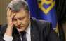 Венгрия заявила о «беспрецедентно подлых» действиях Порошенко и Рады