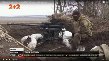 Зрада на ТВ: Свидомый канал на Донбассе рассекретил позиции ВСУ