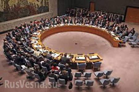 «Игра на опережение» — Россия созывает экстренное заседание СОВБЕЗа ООН