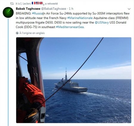Российские самолёты пролетели над французским фрегатом в Средиземном море