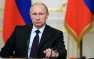 Путин ответил на обвинения в причастности России к уничтожению Боинга над Д ...