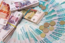 В Украине запретили российские банкноту и монету