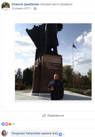 Монах Аристарх из «Правого сектора*». Что известно о провокаторе СБУ, который «убил» Аркадия Бабченко
