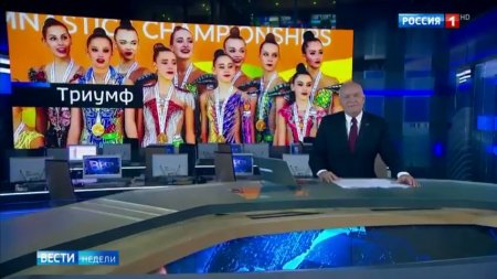 Чемпионат Европы по художественной гимнастике - зал слушал гимн России 6 ра ...