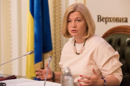 Геращенко предложила обменять 23 осуждённых россиян на Сенцова и троих украинцев