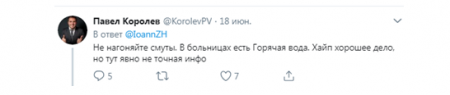 Каков поп, таков и приход: приспешник Навального Жданов решил пропиариться на теме ЧМ-2018