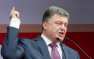 Никому не удастся заблокировать вступление Украины в НАТО, — Порошенко