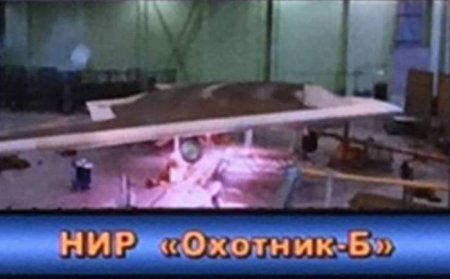 Российский ударный беспилотник "Охотник" впервые поднимется в воздух в сентябре